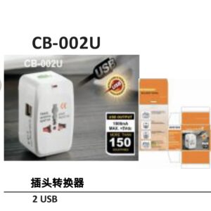 Adaptador de tomada Cobre 2USB CB-002U