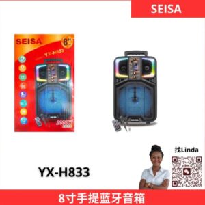 Caixa de som YX-H833