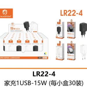 Fonte USB LR22-4
