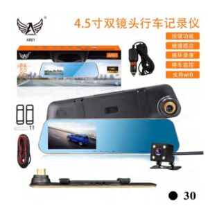 Gravador de carro AR01